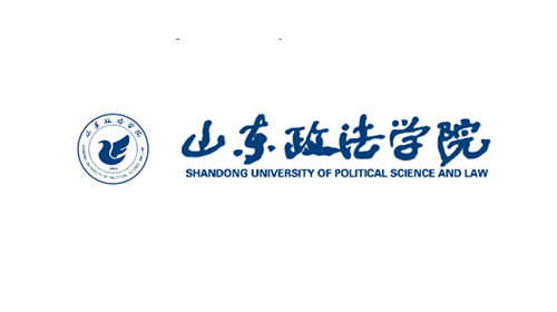 山东政法学院（公办）