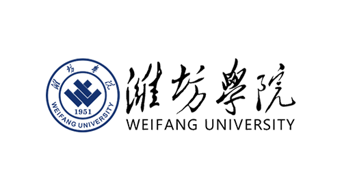 潍坊学院（公办）