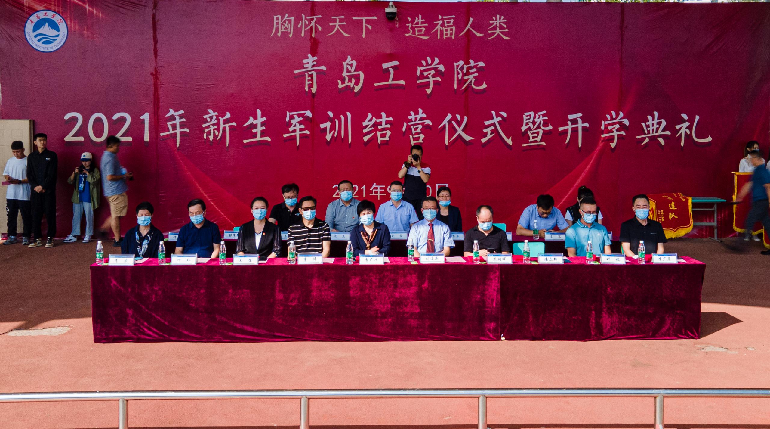 公司简介
